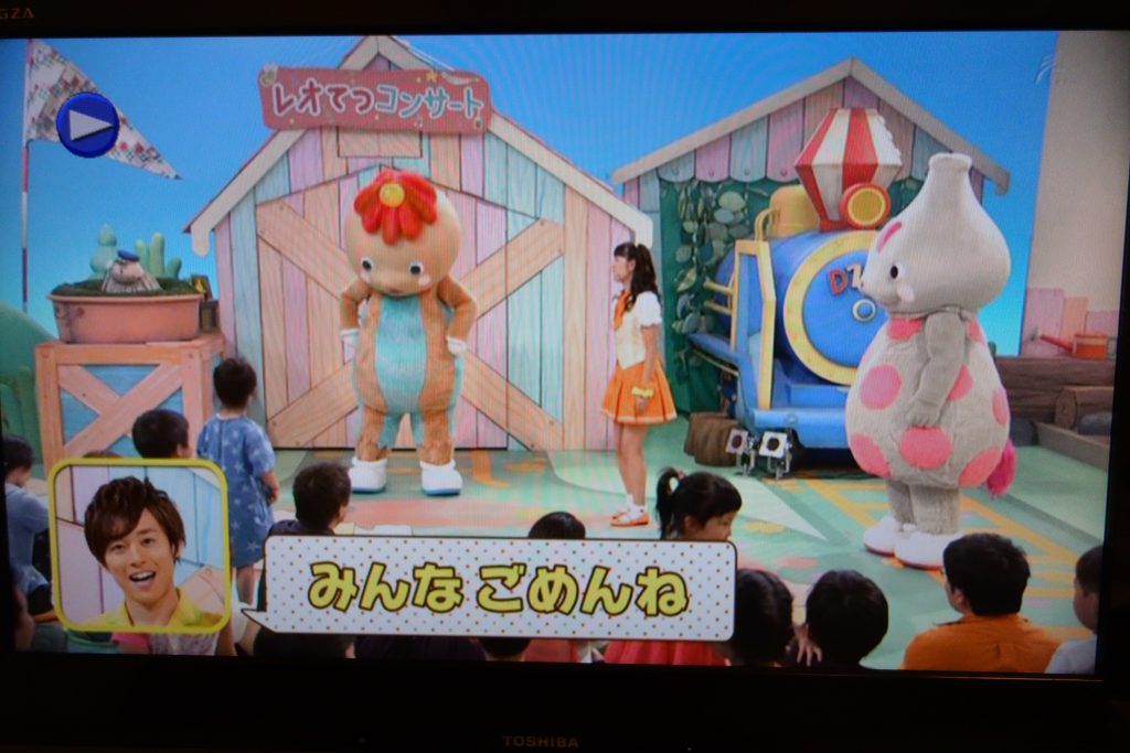 「おとうさんといっしょ」あれ？せいやくんがお休み！の回