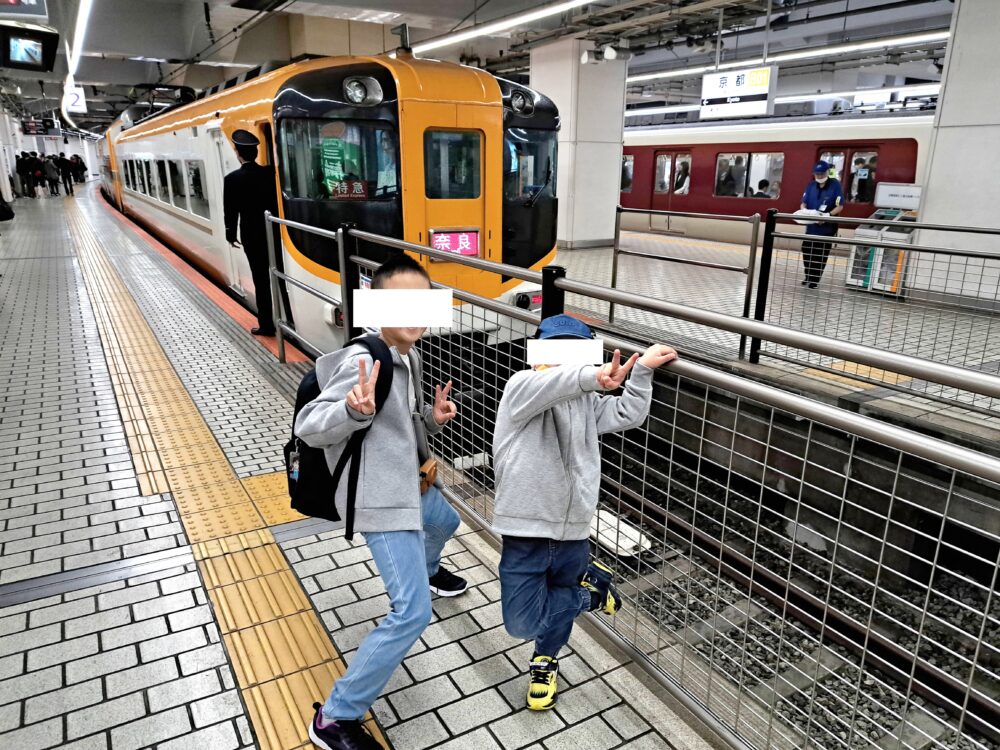 近鉄特急に乗車前の京都駅